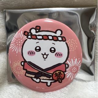 チイカワ(ちいかわ)のちいかわ　ちいかわ縁日　缶バッジ(バッジ/ピンバッジ)