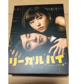 リーガルハイ　2ndシーズン　完全版　DVD-BOX 特典付