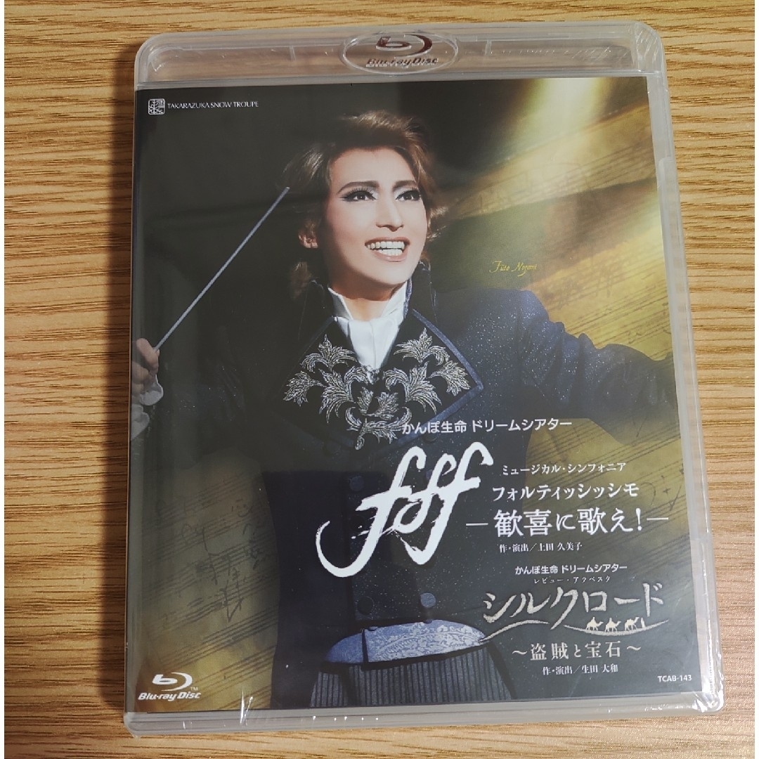 fff/シルクロード 宝塚歌劇団雪組 blu-ray