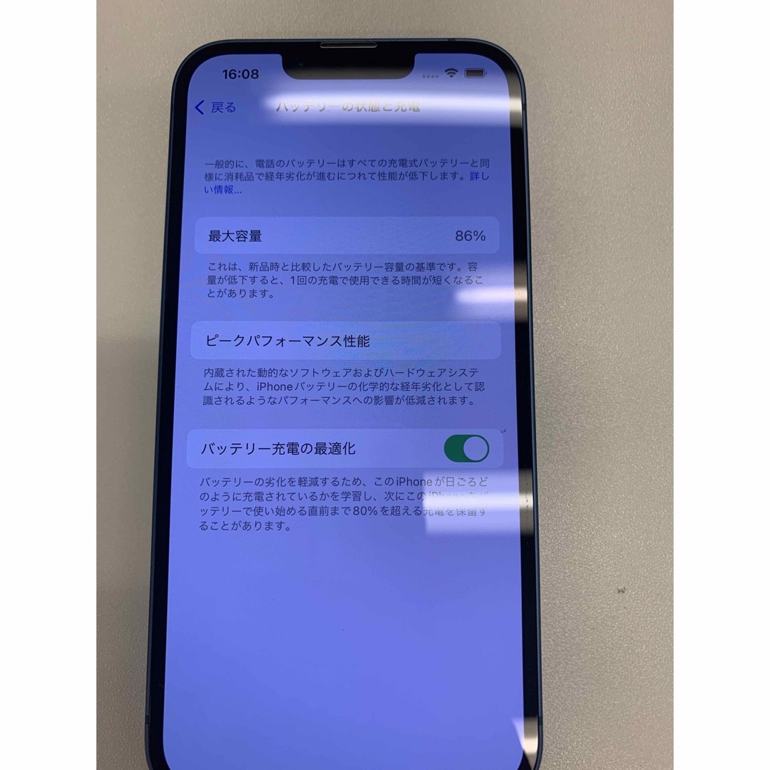 ジャンクですよ　iPhone13