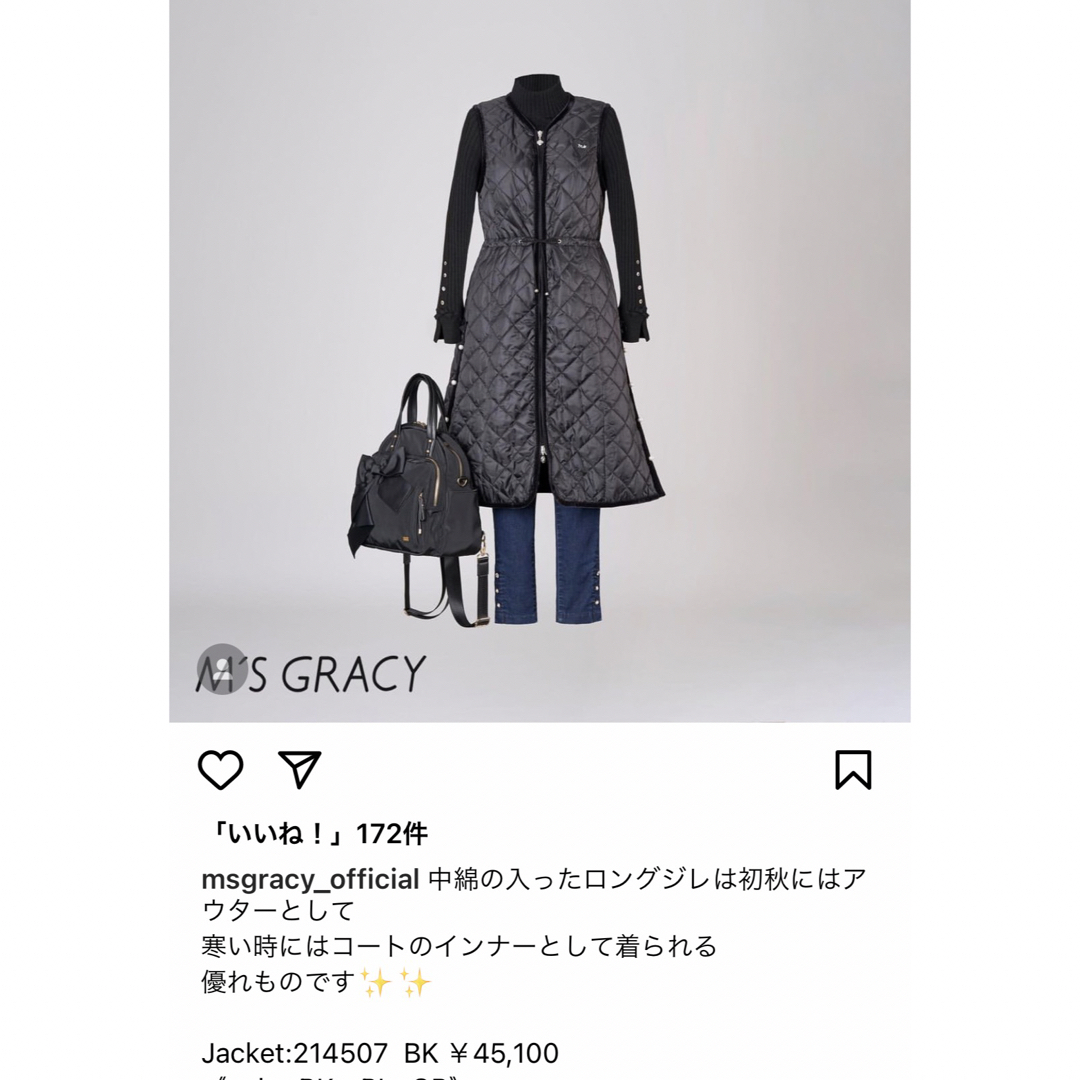 エムズグレイシー ジャケット ワンピース - その他