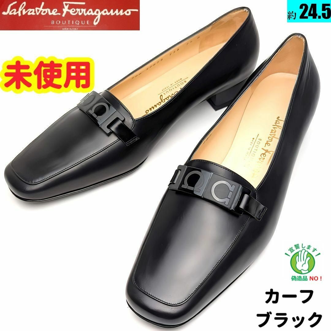 未使用美品♥フェラガモFerragamo ガンチーニ パンプス 6.5C-