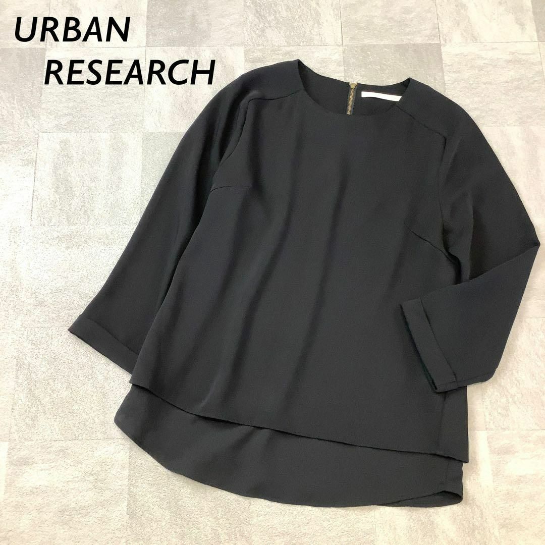 URBAN RESEARCH DOORS(アーバンリサーチドアーズ)の【美品】URBAN RESEARCH DOORS バック ファスナー カットソー レディースのトップス(Tシャツ(長袖/七分))の商品写真