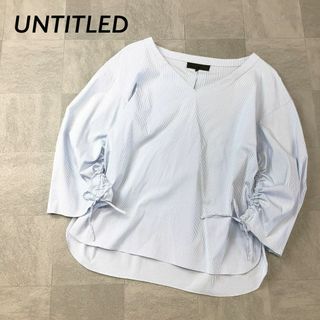 アンタイトル(UNTITLED)のUNTITLED ストライプ ドローストリング 袖 ブラウス ブルーライン(シャツ/ブラウス(長袖/七分))