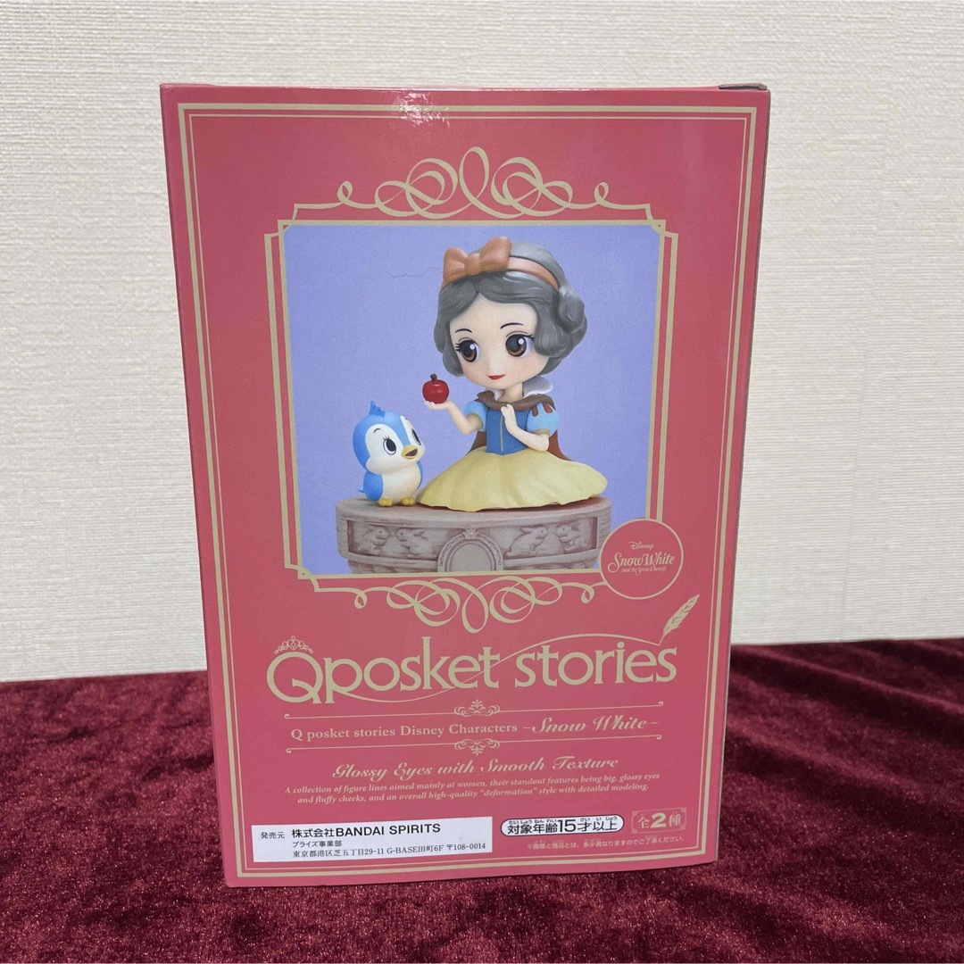Qposket 白雪姫　Ｂ エンタメ/ホビーのフィギュア(その他)の商品写真