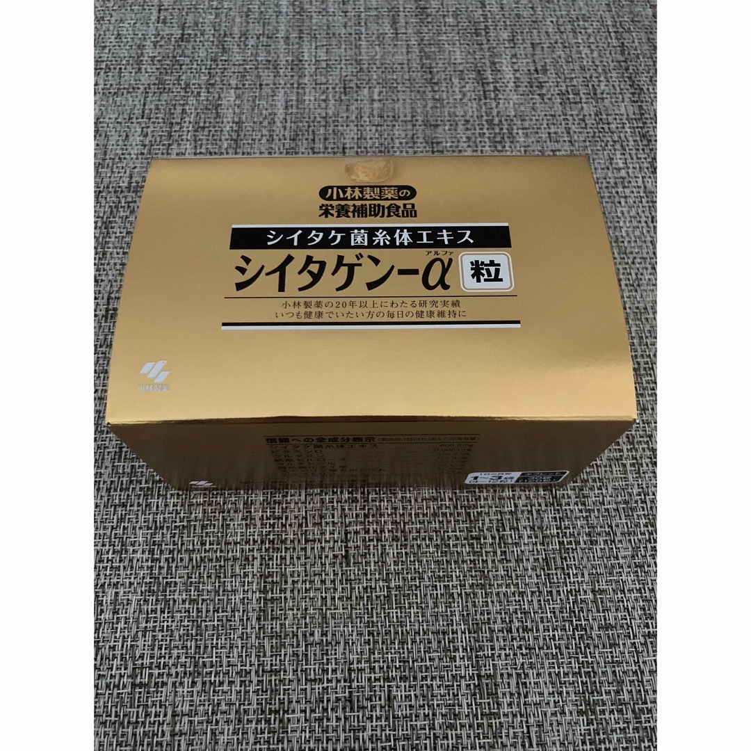 小林製薬 - シイタゲン-α（粒）