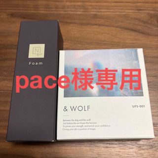 エヌオーガニック(N organic)のpace様専用！新品未使用  N organic Vie と& WOLF(その他)