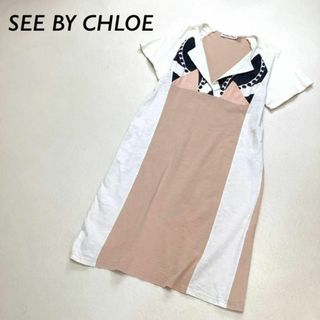 シーバイクロエ(SEE BY CHLOE)のSee By Chloe キーネック 半袖 ワンピース ピンクベージュ ホワイト(ひざ丈ワンピース)