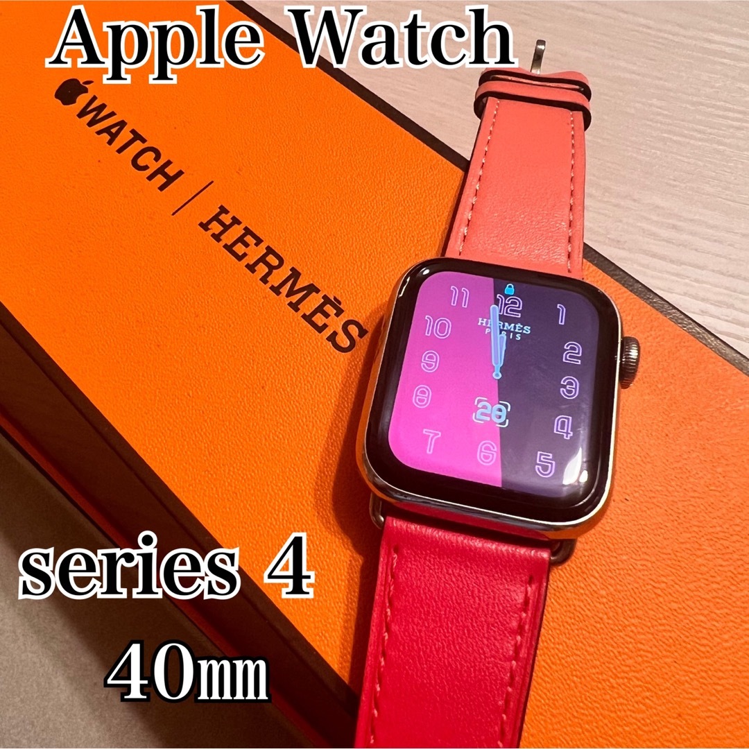 アップルウォッチ4 エルメス 40㎜ Apple Watch HERMES - 腕時計