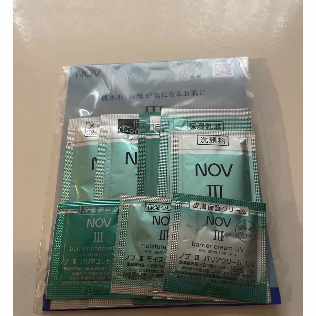NOV Ⅲシリーズ サンプルセット - 基礎化粧品