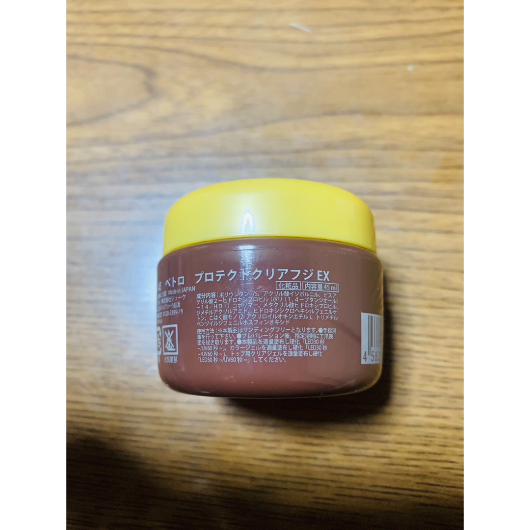 新品】 プロテクトクリアフジEX ベトロ 45ml FUJI の通販 by たま's