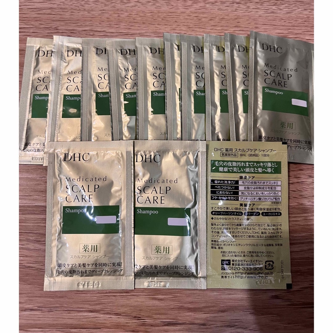 DHC(ディーエイチシー)のDHC 薬用 スカルプケア シャンプー 試供品 サンプル コスメ/美容のヘアケア/スタイリング(シャンプー)の商品写真