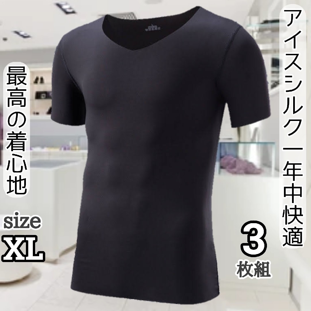 シャツ メンズシャツ メンズアンダーシャツ インナーシャツ Tシャツ 男性肌着 メンズのアンダーウェア(その他)の商品写真