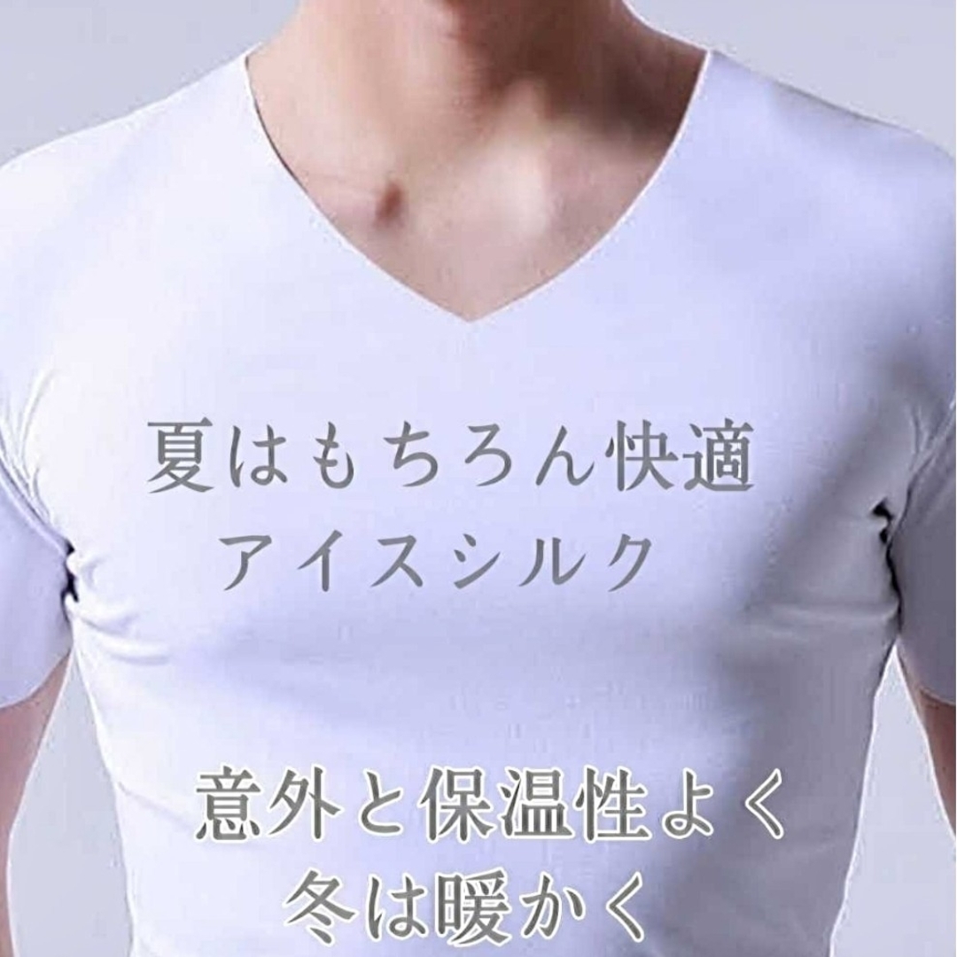 シャツ メンズシャツ メンズアンダーシャツ インナーシャツ Tシャツ 男性肌着 メンズのアンダーウェア(その他)の商品写真
