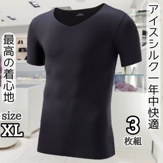 シャツ メンズシャツ メンズアンダーシャツ インナーシャツ Tシャツ 男性肌着(その他)