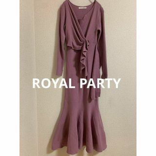 ROYAL PARTY - ROYAL PARTY ロングワンピース マーメイド パープル系