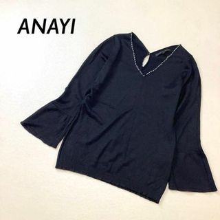 アナイ(ANAYI)のANAYI シルク パール フレア スリーブ Vネック カットソー ブラック(Tシャツ(長袖/七分))