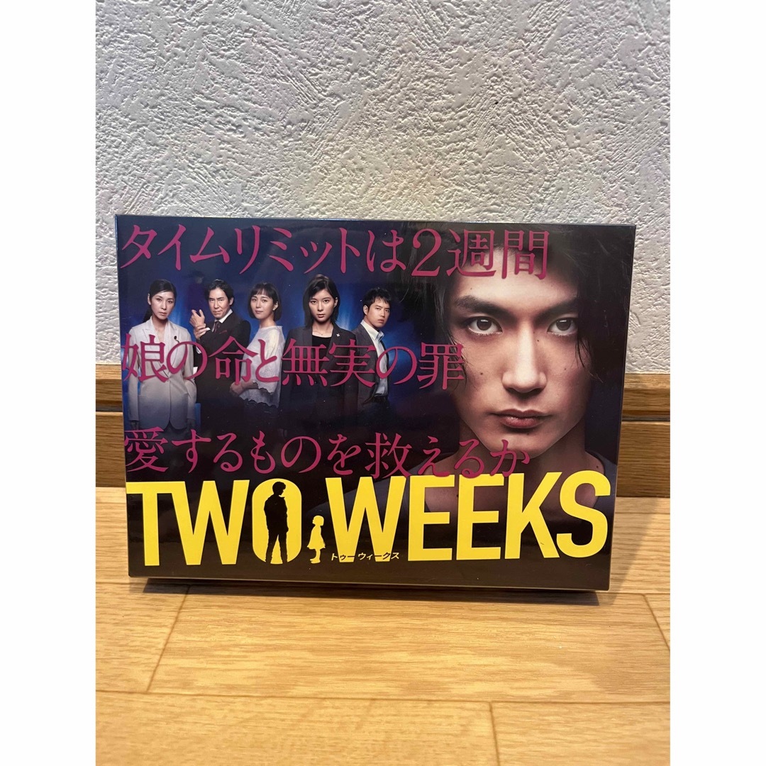 TWO WEEKS DVD-BOX〈6枚組〉　三浦春馬山浦雅大