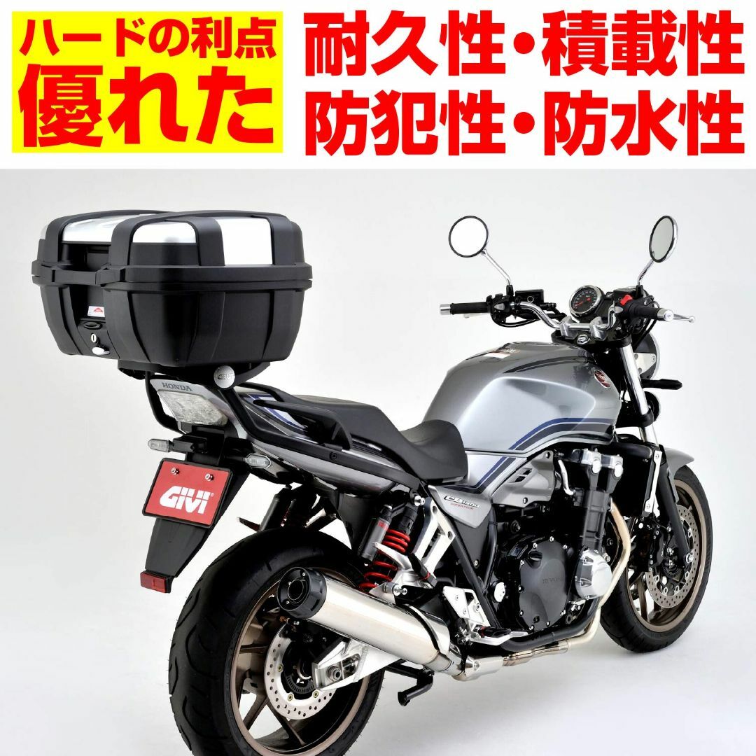 GIVIジビ バイク用 リアボックス モノキー 52L TREKKERシリーズ