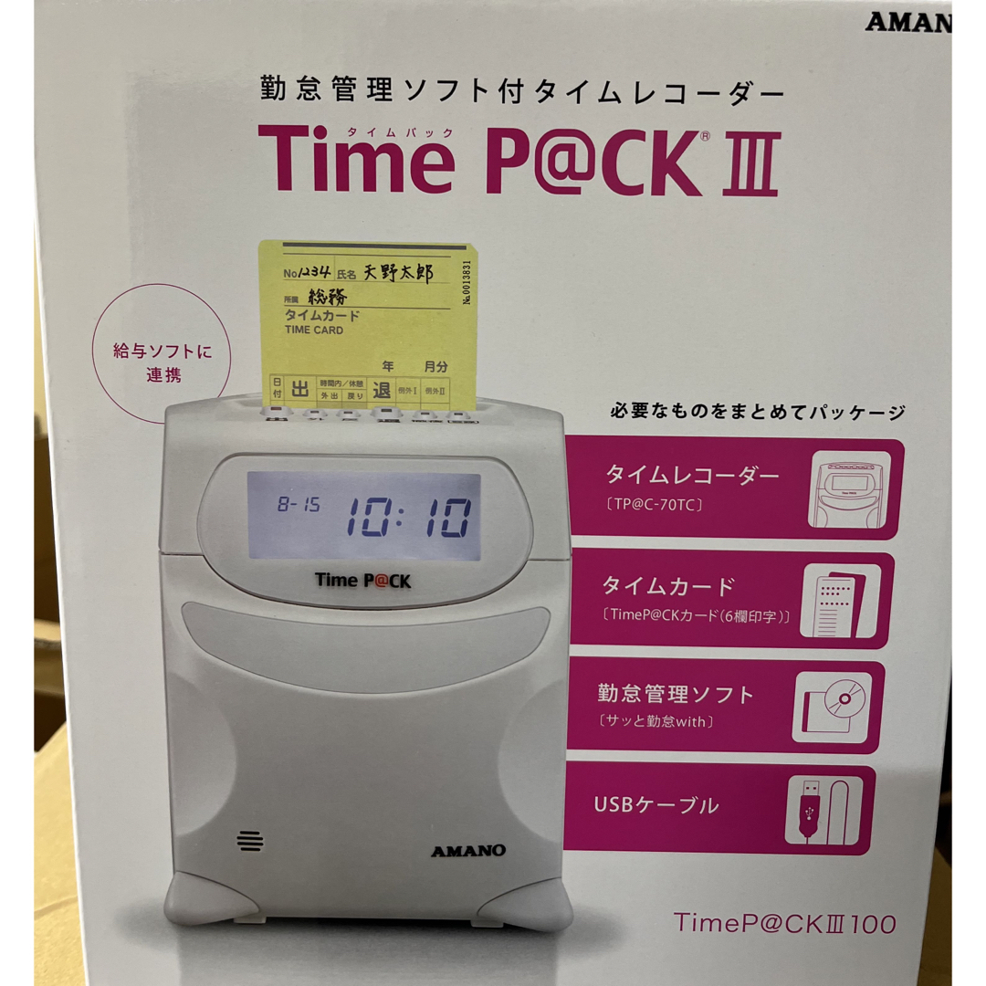 25000円 しんしん様専用出品タイムレコーダー Timep@ck3-100