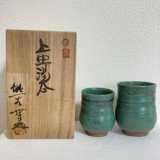 瀬戸焼　古瀬戸　耳付茶入　萬代屋緞子袱紗付　八代一叟宗守極め箱　D　R6241B