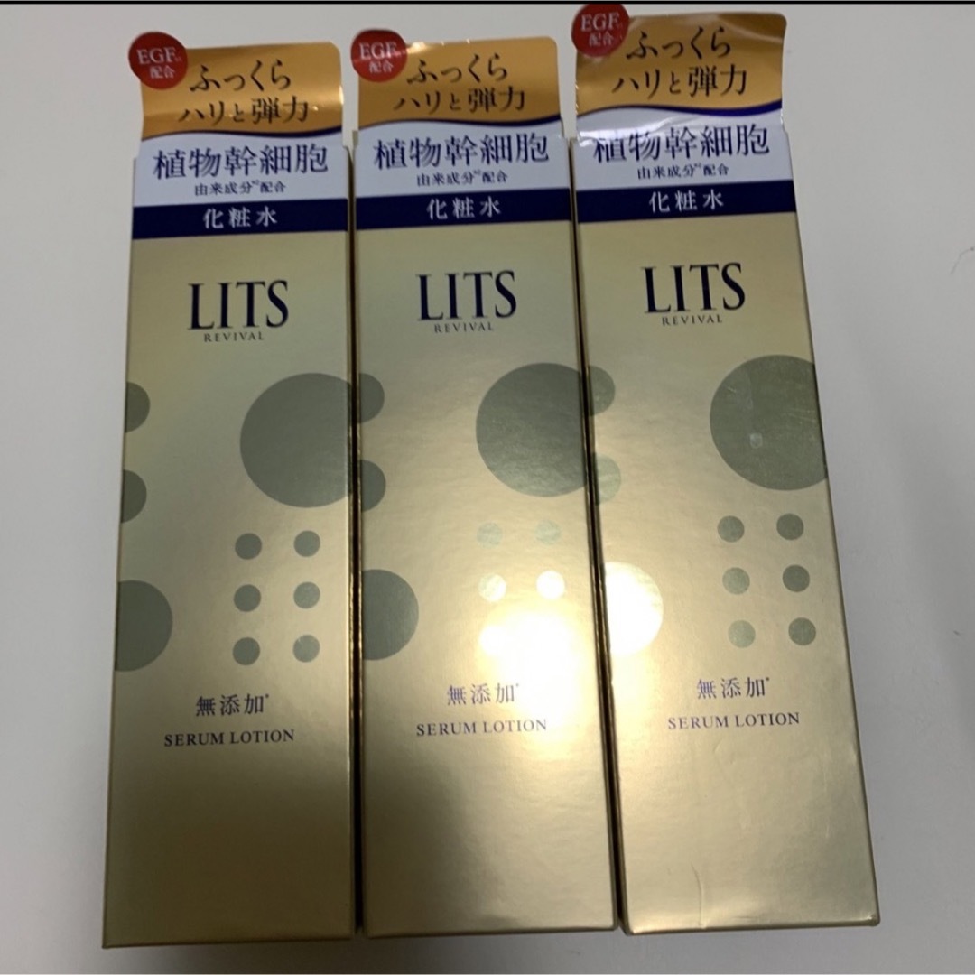 リッツ　リバイバル セラムローションE  150ml  3個セット