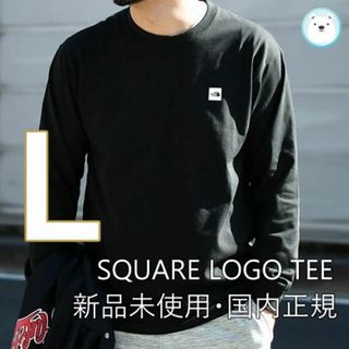 ザノースフェイス(THE NORTH FACE)の新品国内正規☆スクエアロゴ ロングスリーブ ノースフェイス 黒 L(Tシャツ/カットソー(七分/長袖))