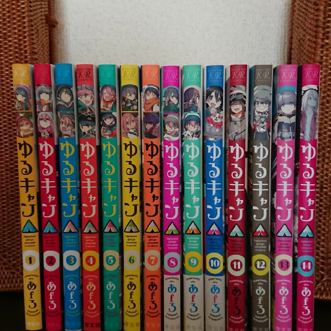 ゆるキャン1〜14巻 - 女性漫画 ゆるキャン1〜14巻 - 女性漫画