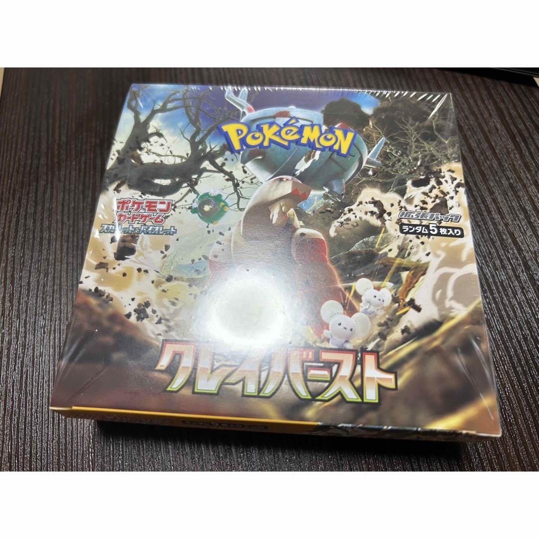 ポケモンカード　クレイバースト　1BOX