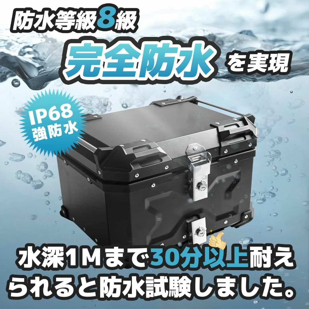 YESHMA 改善品 バイク リアボックス 65L バイク用 大容量 トップケー