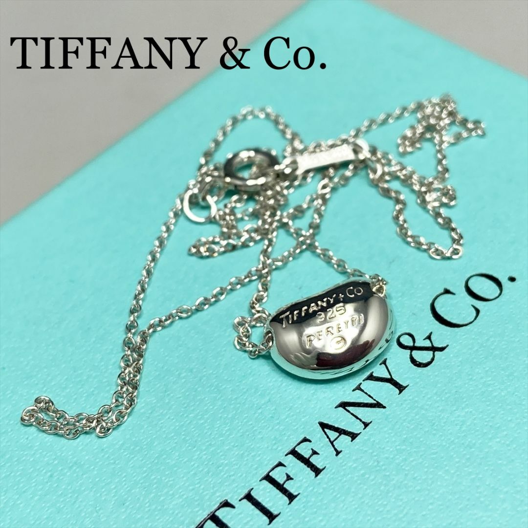 Tiffany & Co. - 新品仕上 ティファニー ビーンズ ペレッティ