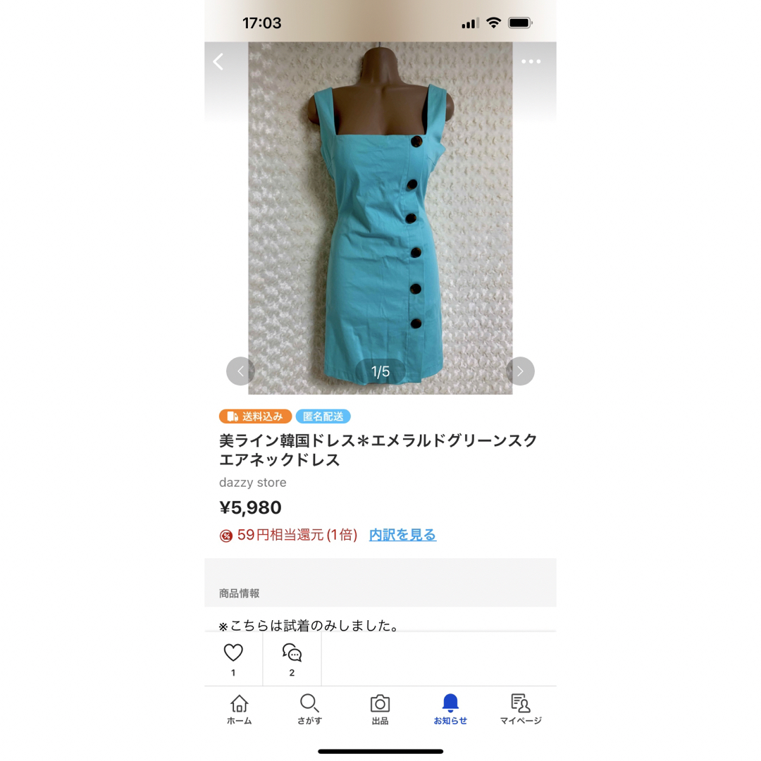 える様ご専用ページ*2点の通販 by ♡ゆう♡ |ラクマ