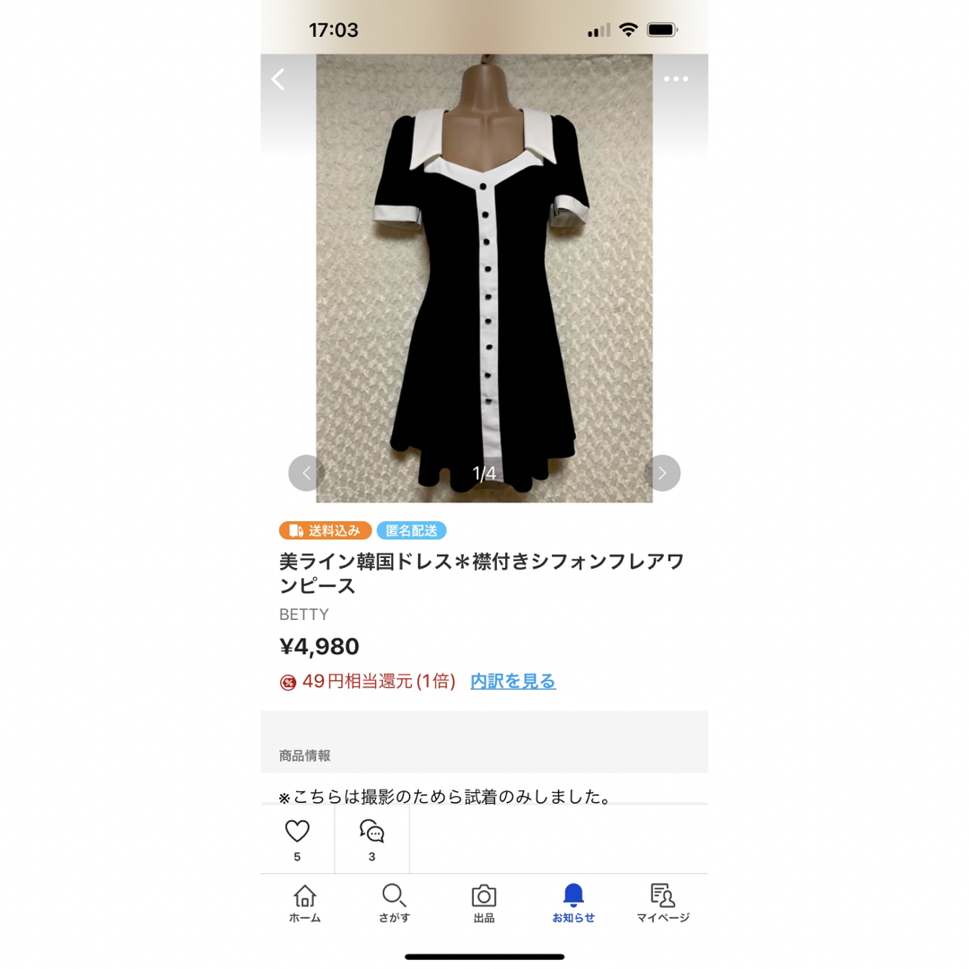 える様ご専用ページ*2点の通販 by ♡ゆう♡ |ラクマ