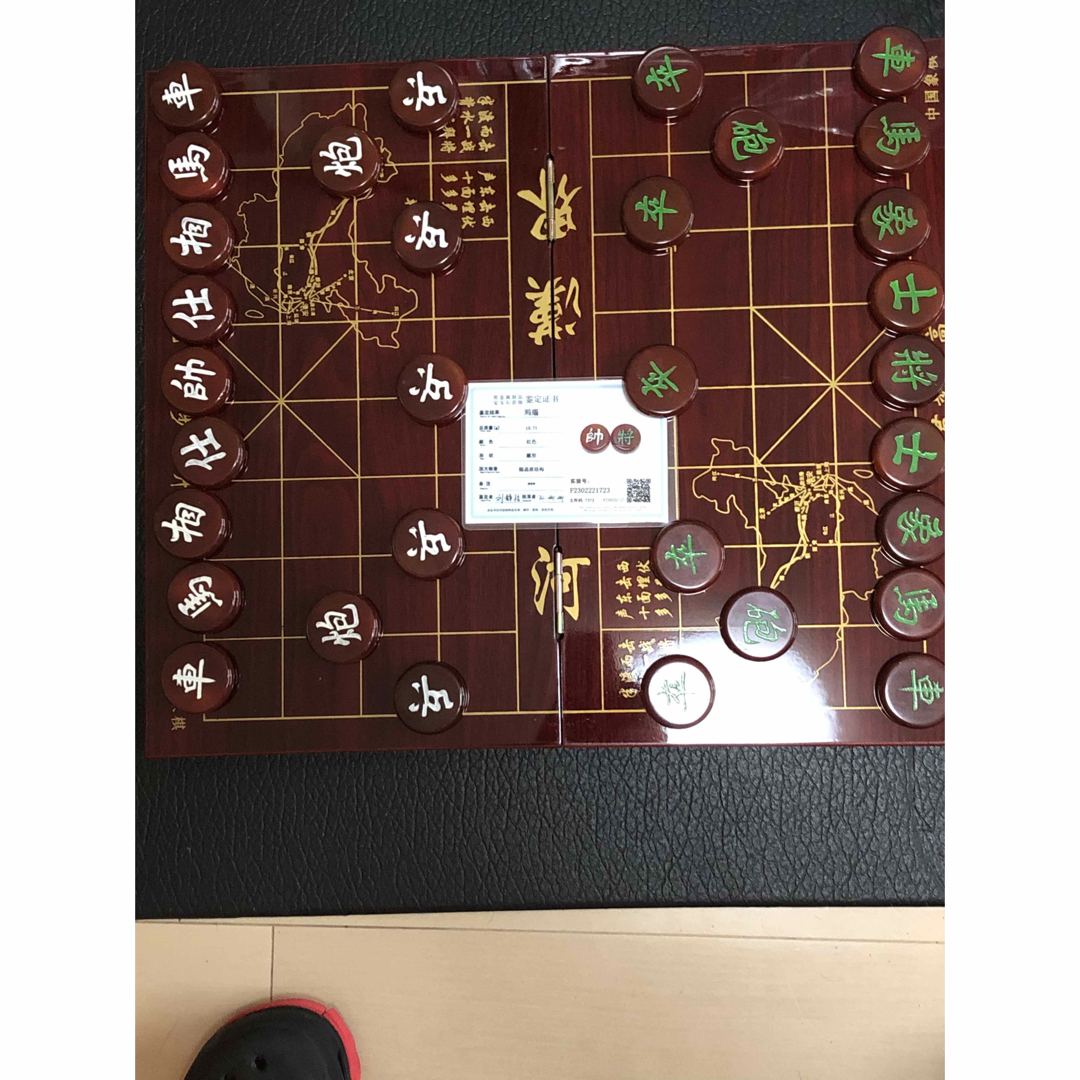 中国象棋45mm 天然瑪瑙 鑑定書付き 棋盤箱2288