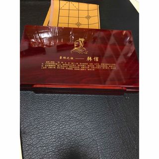 中国象棋45mm 天然瑪瑙 鑑定書付き 棋盤箱2288