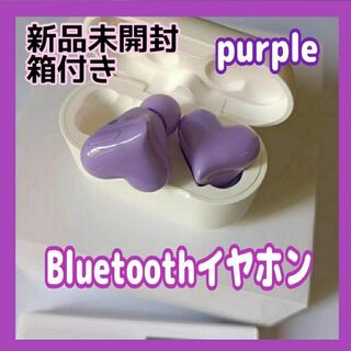 ハート型イヤホン heartbuds ワイヤレスイヤホン　紫　パープル　箱付(ヘッドフォン/イヤフォン)