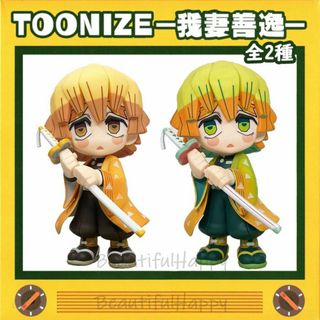 キメツノヤイバ(鬼滅の刃)の鬼滅の刃 善逸 フィギュア toonize 我妻善逸 全2種セット(アニメ/ゲーム)