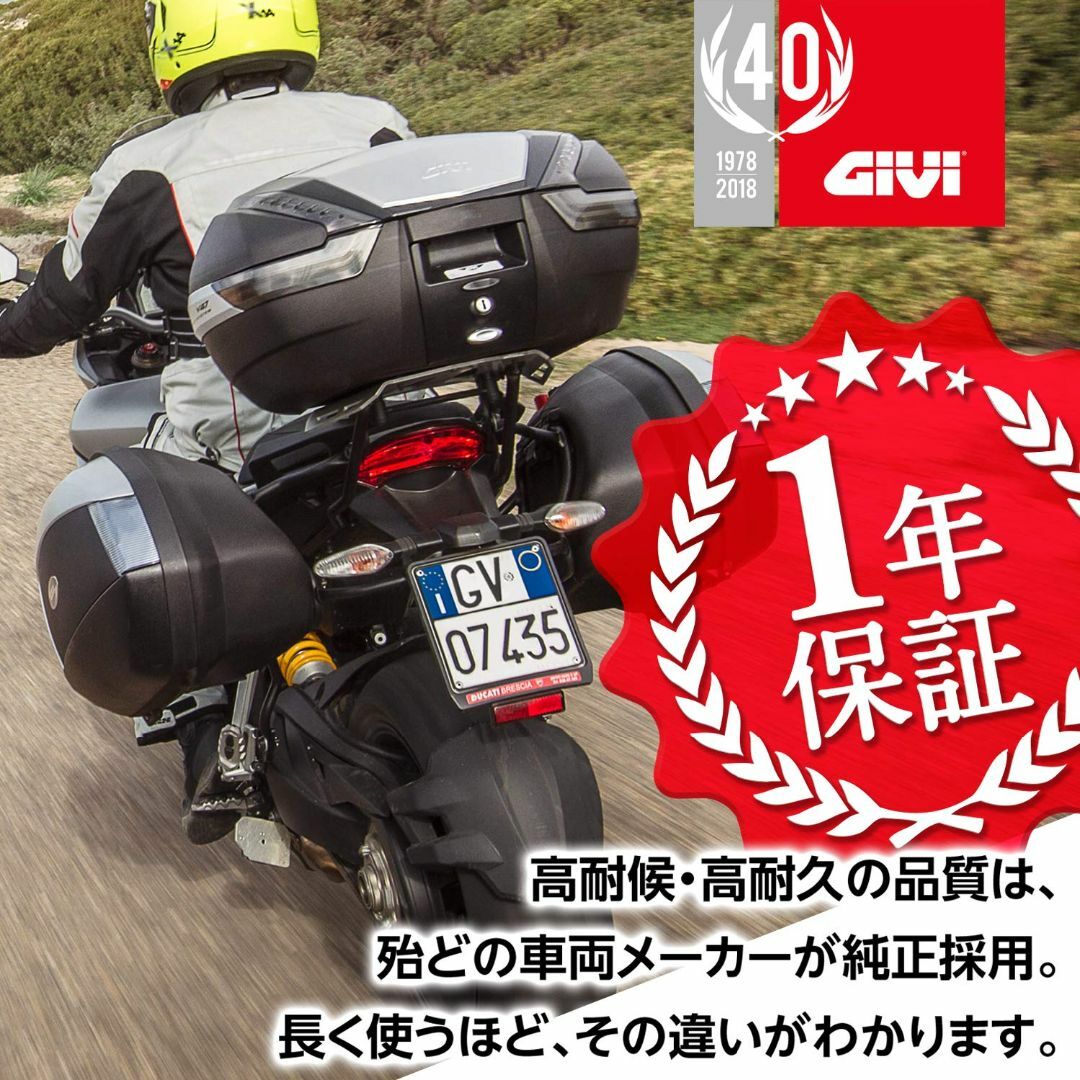 GIVIジビ バイク用 リアボックス モノキー 46L アルミ製 TREKKER