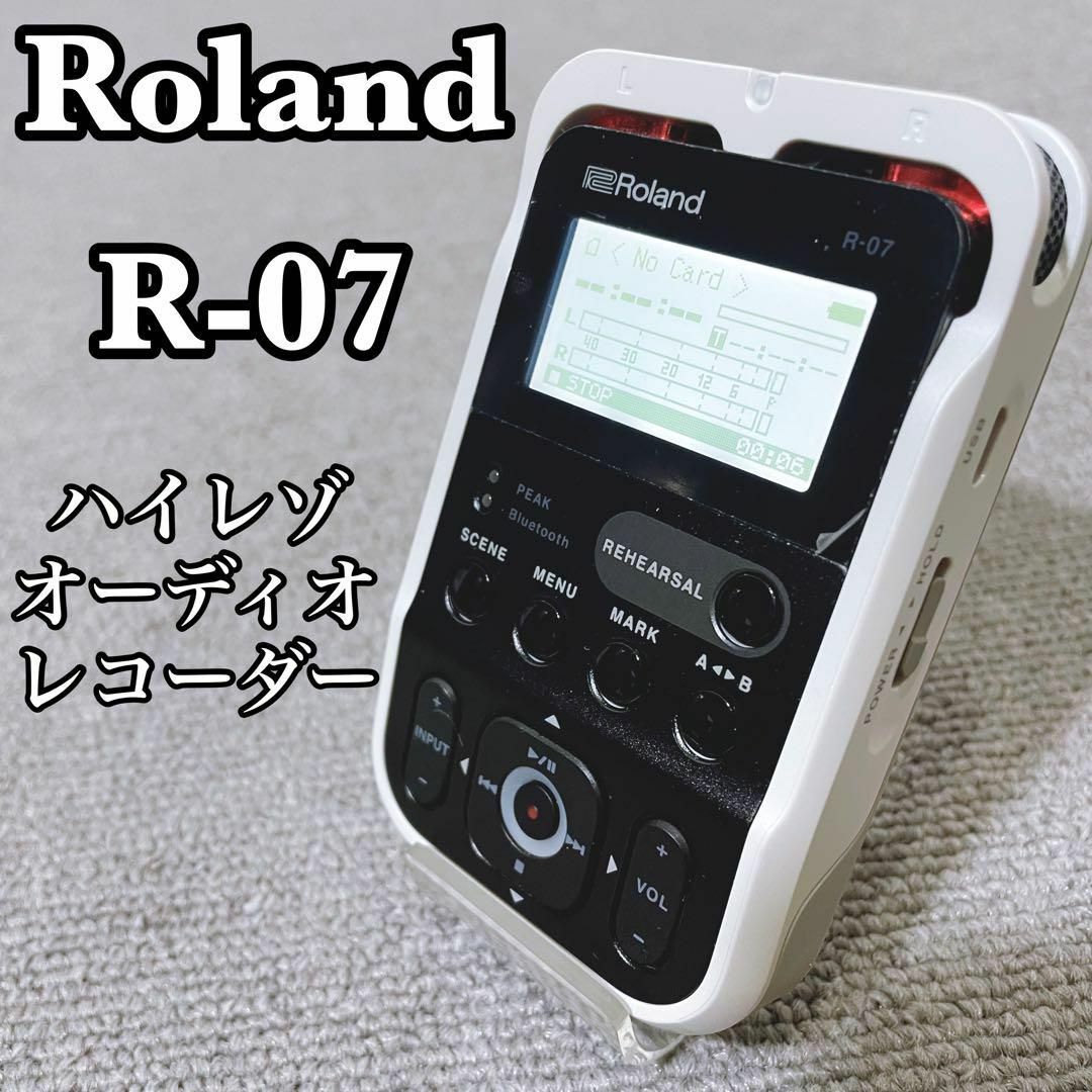 Roland ローランド R-07 ハイレゾ・オーディオ・レコーダー