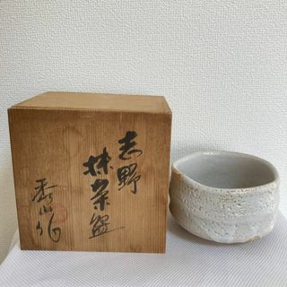 陽山窯　水野澤三 作　刷毛目茶盌　抹茶碗　茶道具　〈検 美濃焼　志野焼