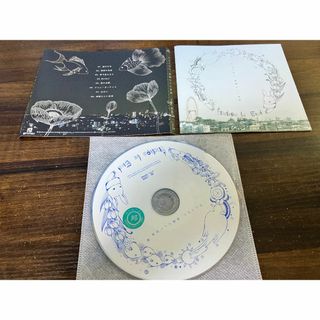 さようなら、素晴らしい世界 indigo la End  CD 送料無料　910(ポップス/ロック(邦楽))