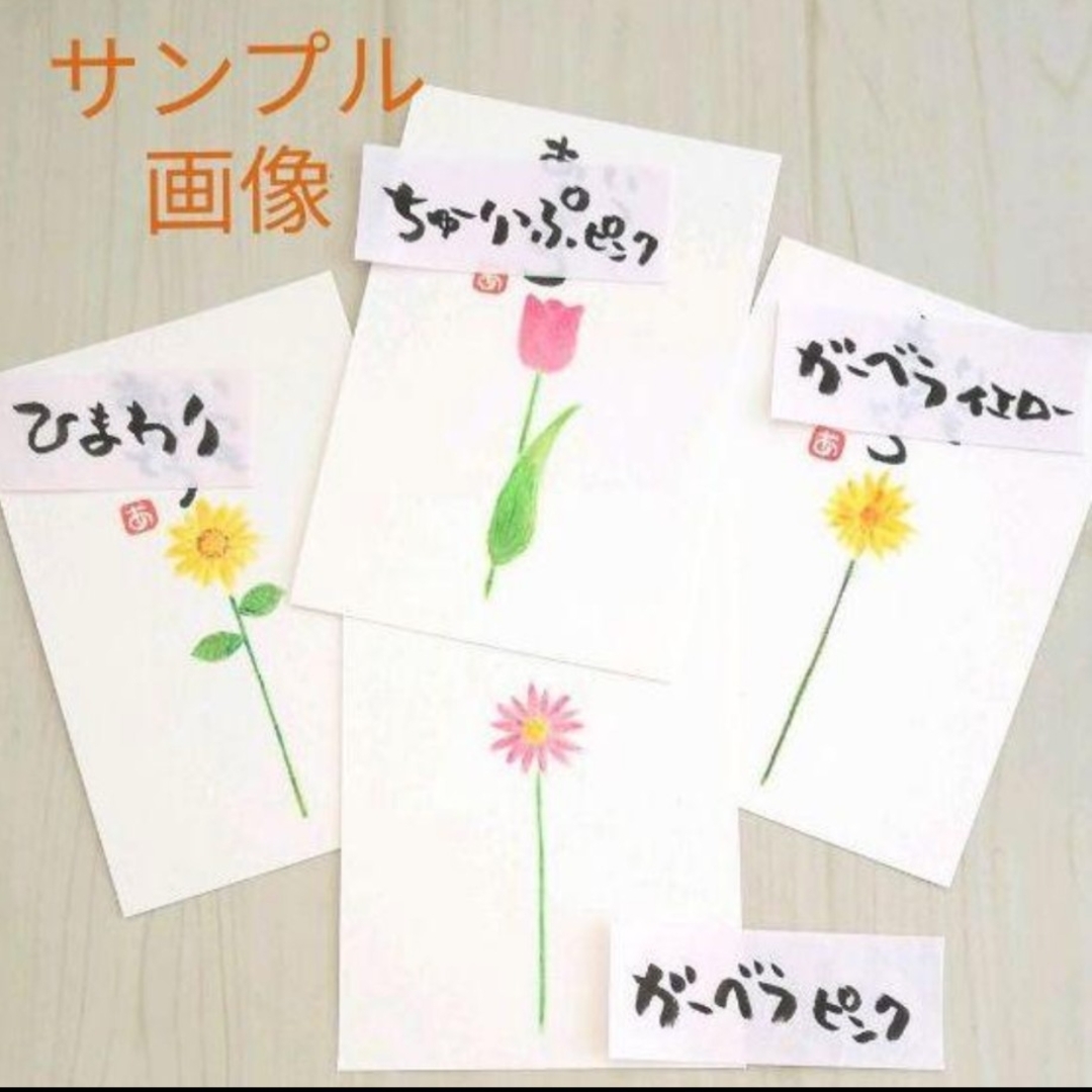 【2Lサイズ】枯れることのない一輪の花　ひまわり　ストライプビビッド　筆文字 その他のその他(オーダーメイド)の商品写真