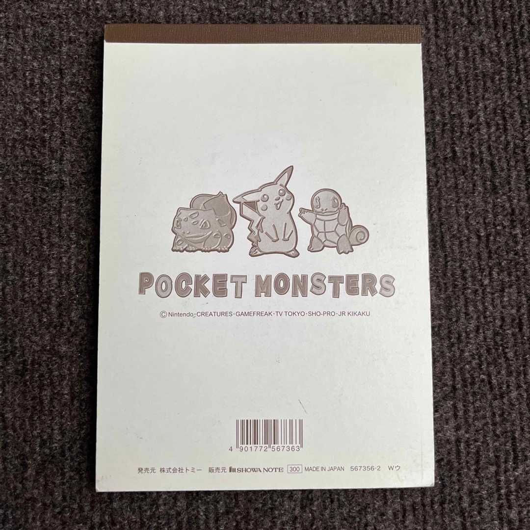 ポケモン(ポケモン)のポケモングッズまとめ売り エンタメ/ホビーのおもちゃ/ぬいぐるみ(キャラクターグッズ)の商品写真