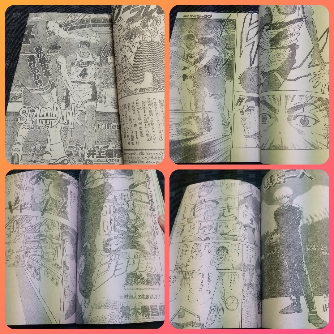集英社 - 週刊少年ジャンプ 1993年12号※ドラゴンボール巻頭 集英社 - 週刊少年ジャンプ 1993年12号※ドラゴンボール巻頭