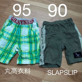 スラップスリップ(SLAP SLIP)のハーフパンツ　2枚セット　95 90(パンツ/スパッツ)