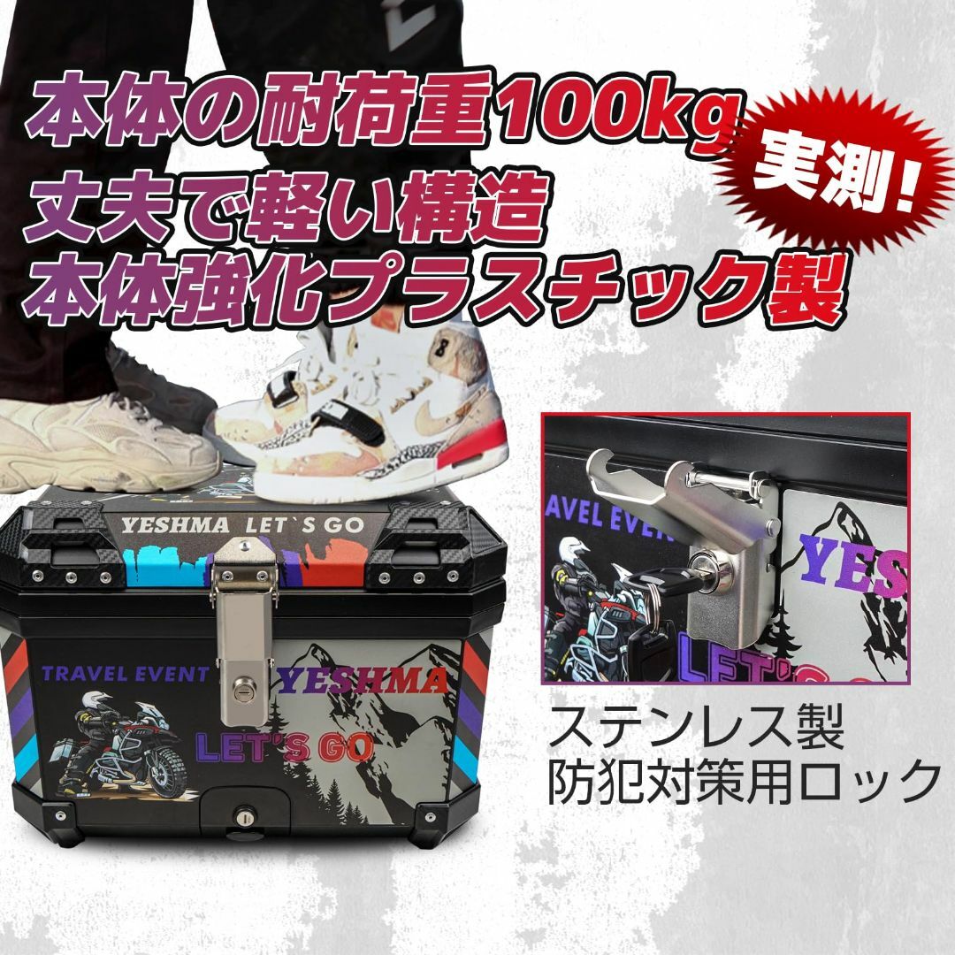 POWER PANDA レーシング調バイク リアボックス 45L バイク用 大容