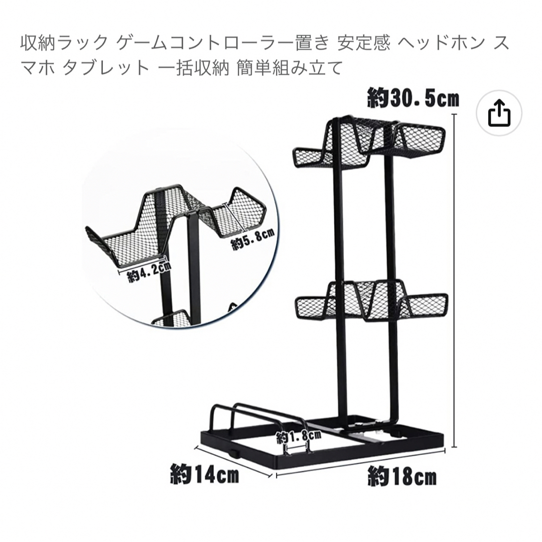 収納ラック ゲームコントローラー置き 安定感 ヘッドホン スマホ タブレット  エンタメ/ホビーのゲームソフト/ゲーム機本体(その他)の商品写真