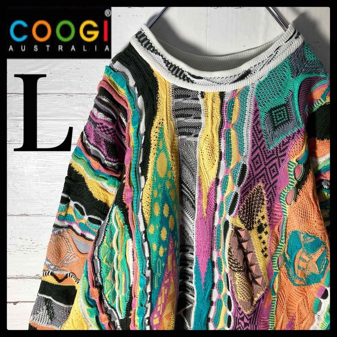 VINTAGE COOGI クージー 3D 立体ニットセーター