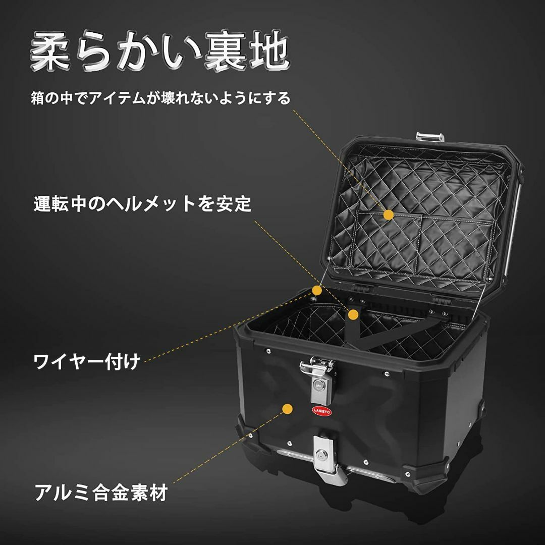 LASIEYO リアボックス バイク トップケース アルミリアボックス 着脱簡単