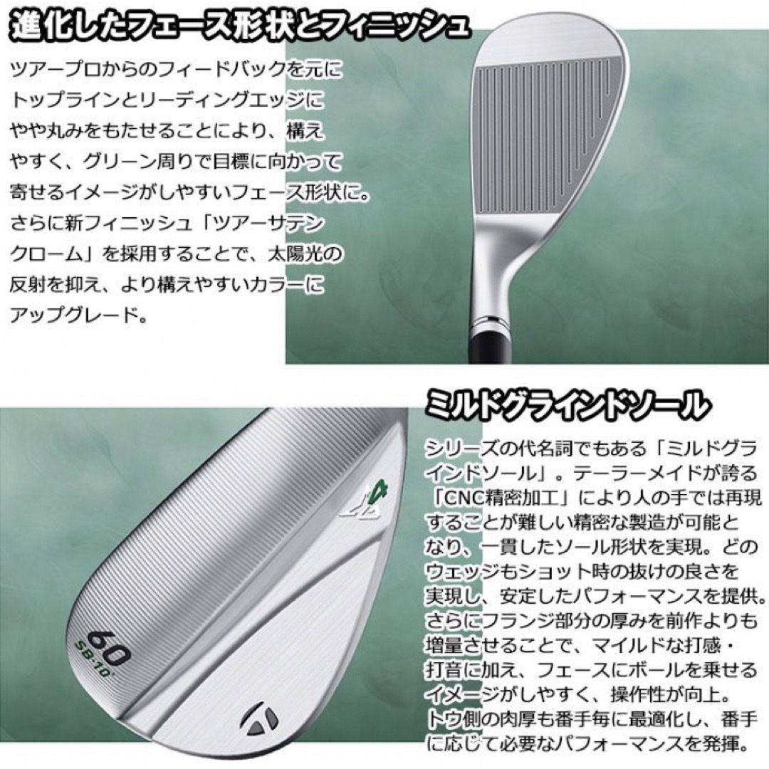 TaylorMade(テーラーメイド)の【本日限定】ミルドグラインド4 ツアーサテンクローム ウェッジ MG4 スポーツ/アウトドアのゴルフ(クラブ)の商品写真